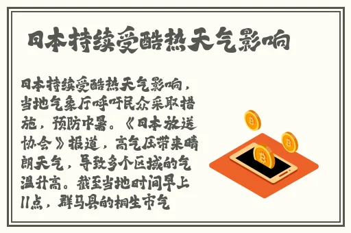 911制品厂何苗