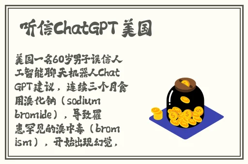 两个球球抖动视频
