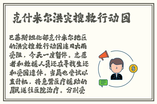速播app下载